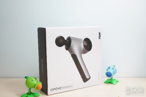 Opove Apex筋膜槍 您的私人理療師，高效緩解酸痛，適配無憂