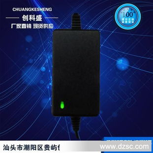 廠家直銷15V移動(dòng)電源適配器——品質(zhì)保障，量大從優(yōu)