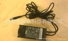 沈陽(yáng)市翰森科技電源適配器產(chǎn)品列表概覽